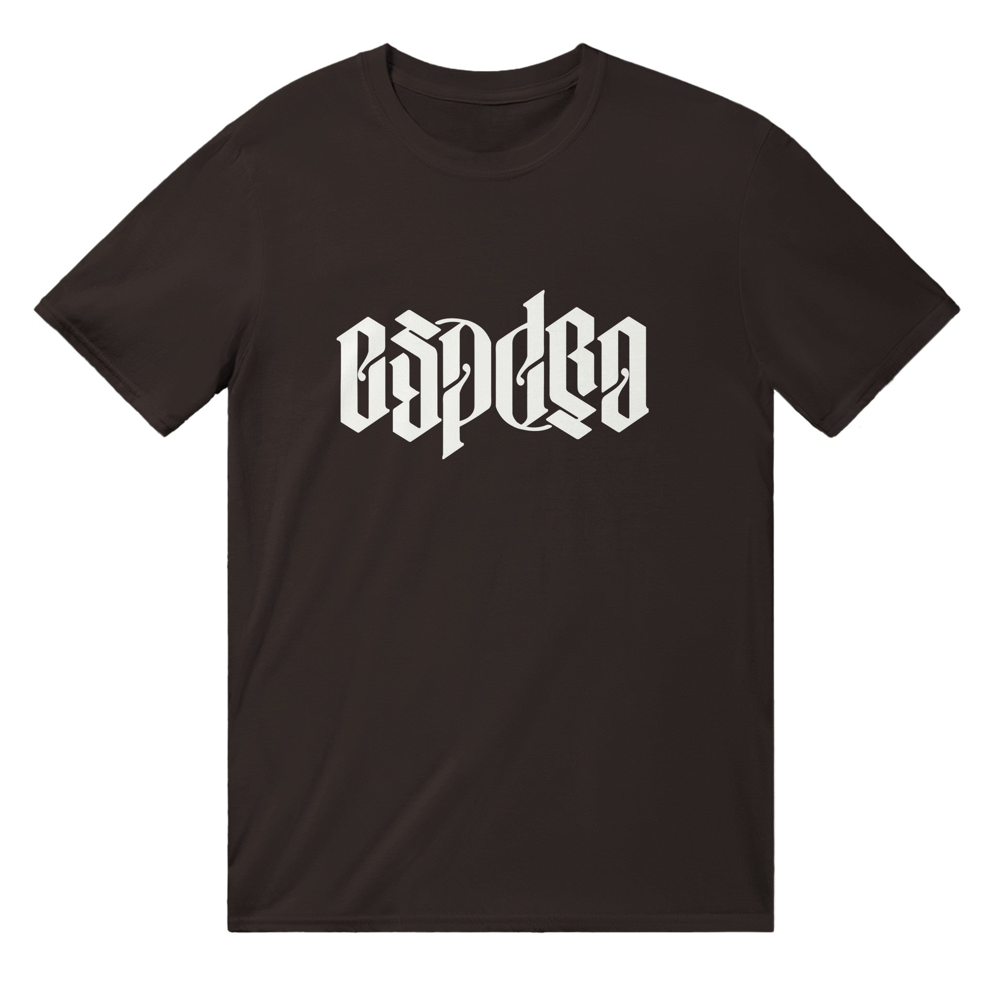 Espero Ambigramo Uniseksa T-ĉemizo